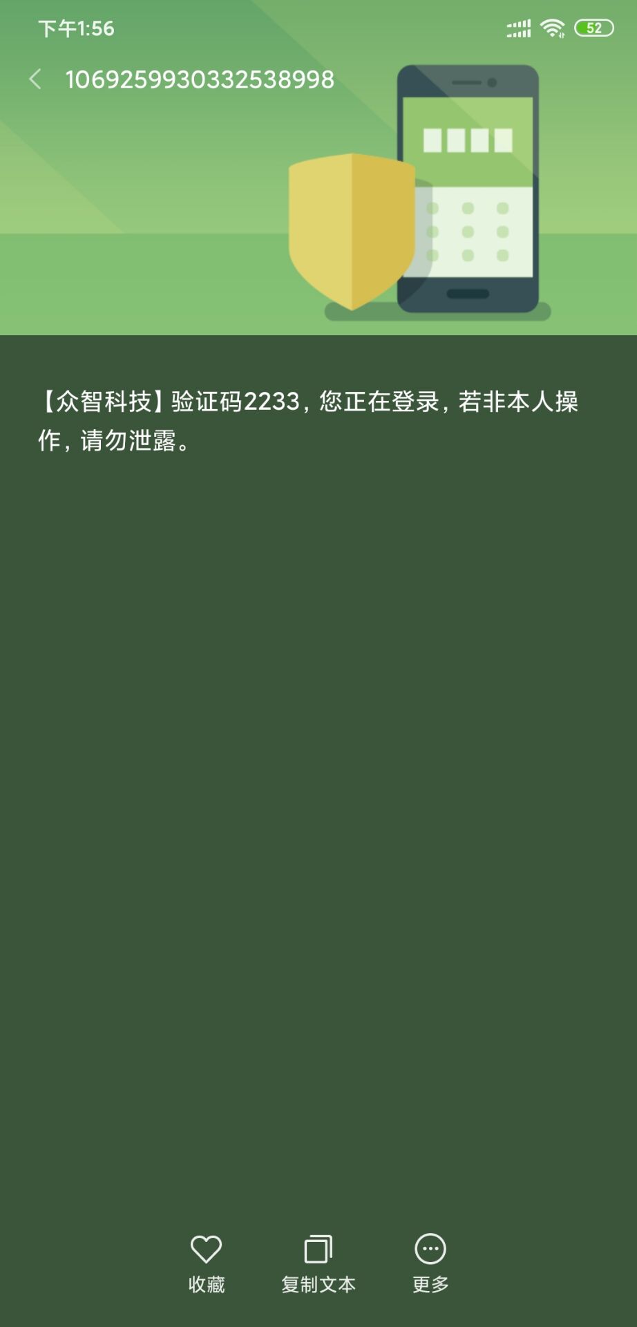 Android接入阿里云短信服务最全解析（包含demo）移动开发yuhang01的博客-