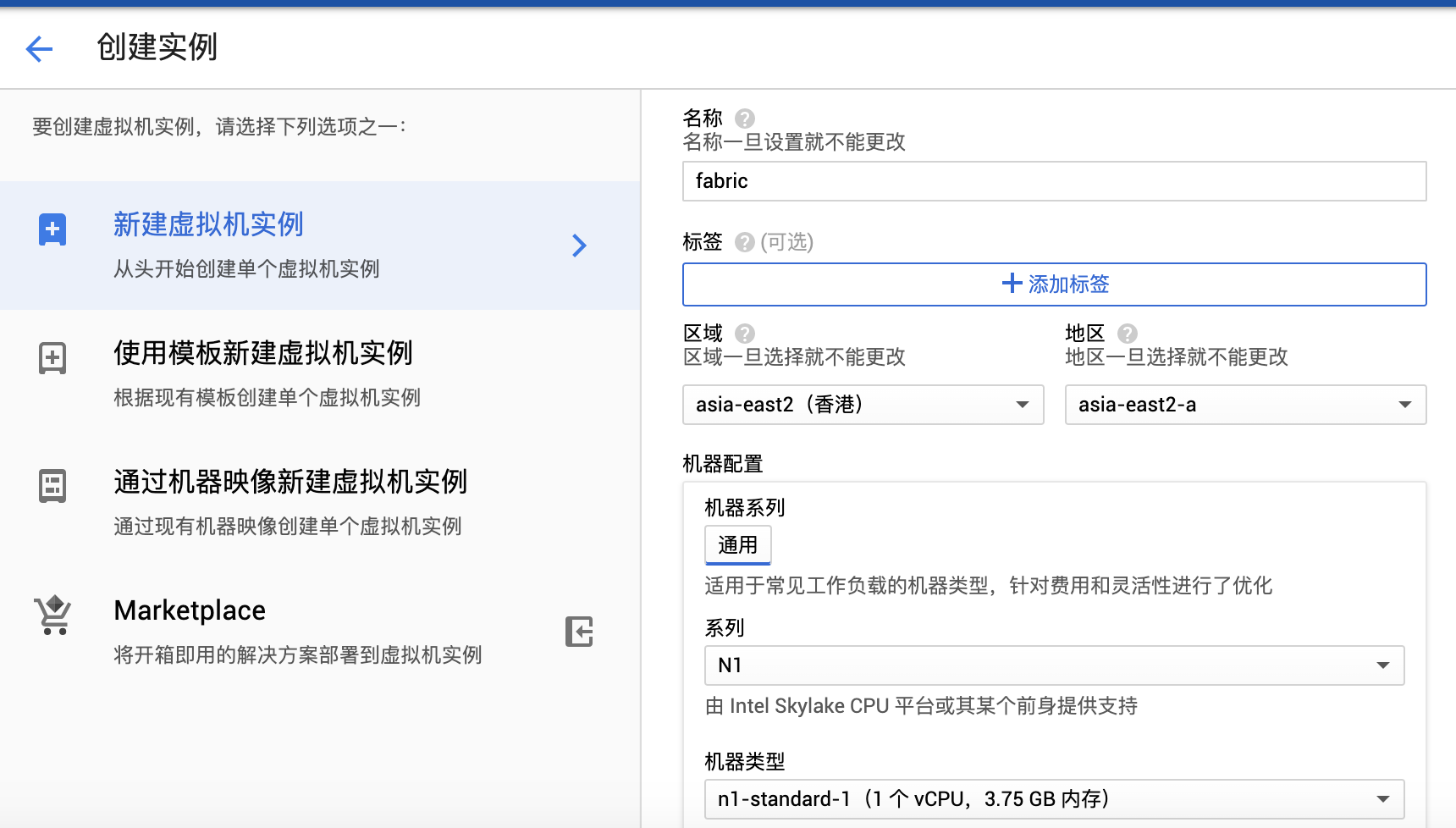 Hyperledger之用谷歌云配置Fabric1.4环境运维weixin43318506的博客-
