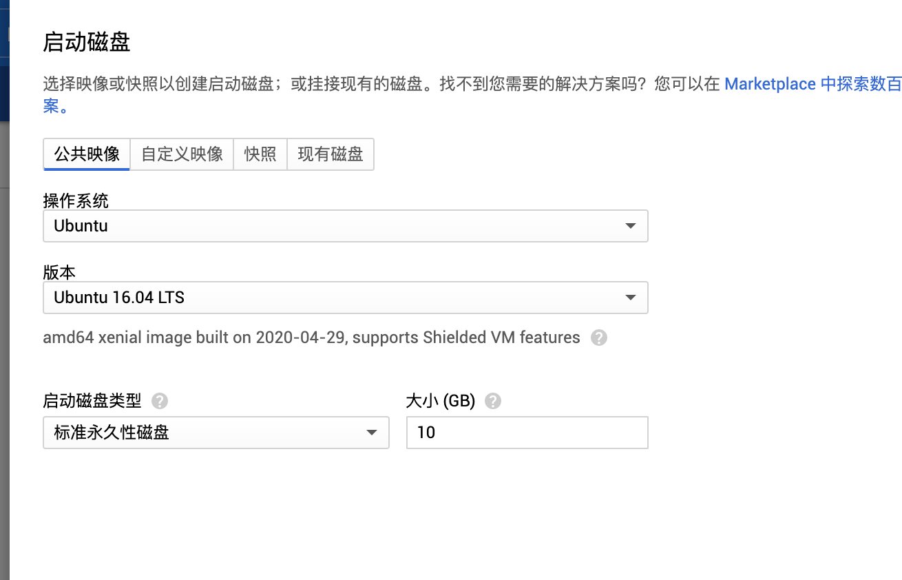 Hyperledger之用谷歌云配置Fabric1.4环境运维weixin43318506的博客-