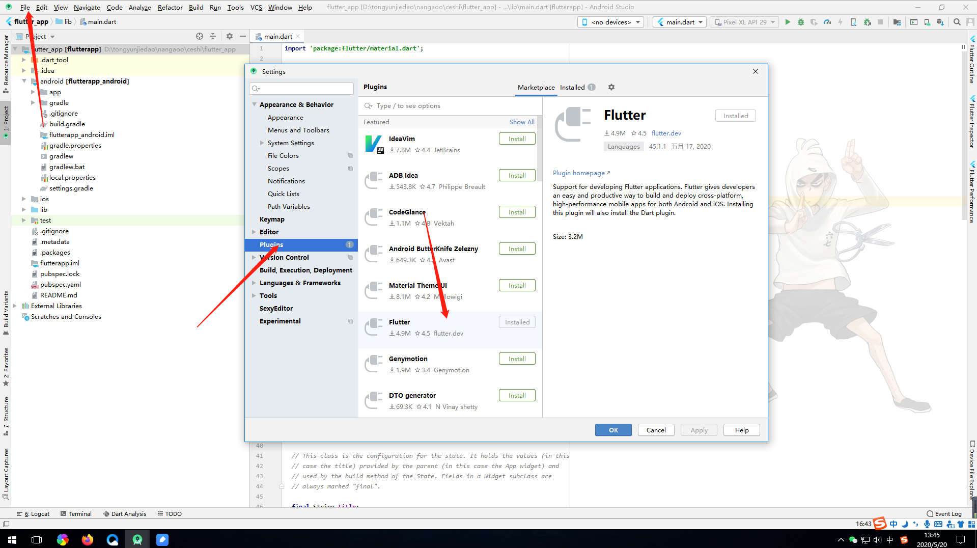 在已有的AndroidStudio 里安装Fluttergitqq35101372的博客-