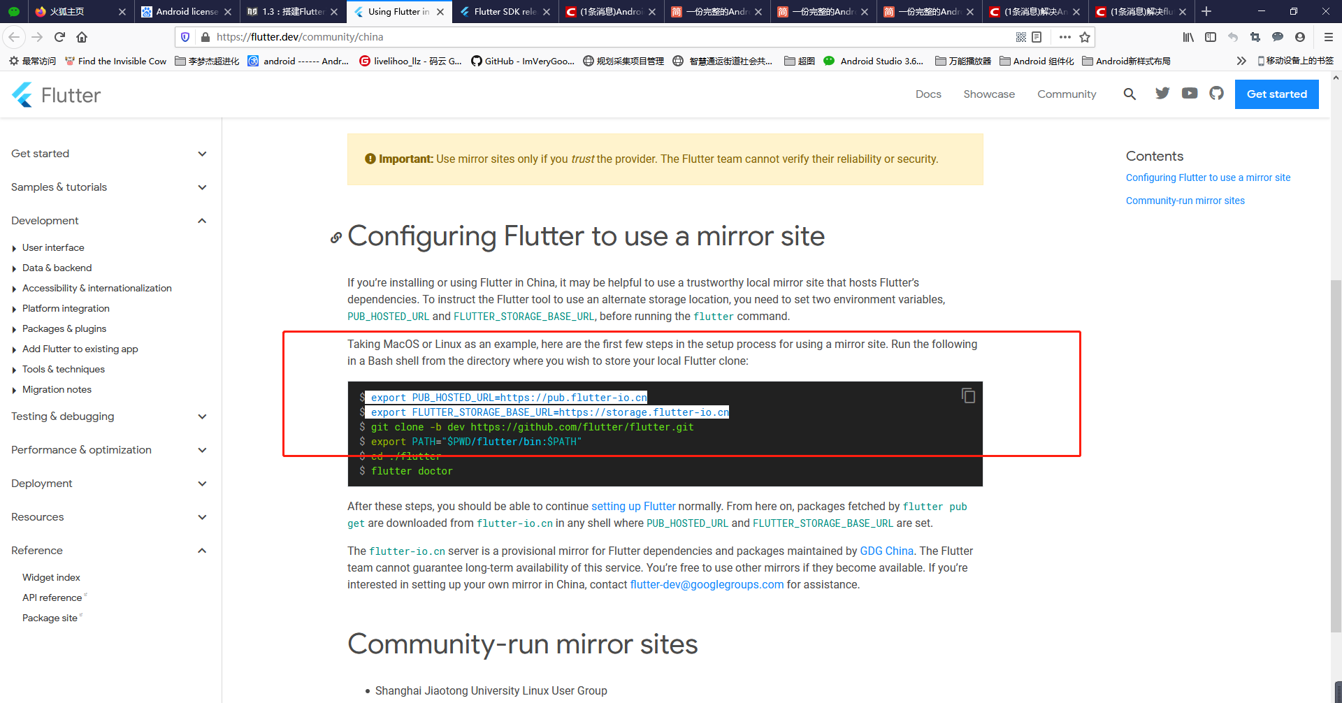 在已有的AndroidStudio 里安装Fluttergitqq35101372的博客-