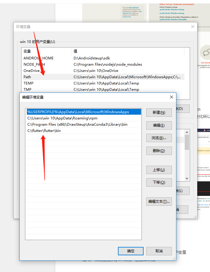 在已有的AndroidStudio 里安装Fluttergitqq35101372的博客-