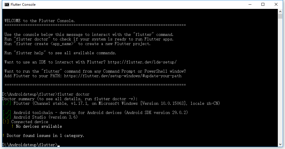在已有的AndroidStudio 里安装Fluttergitqq35101372的博客-