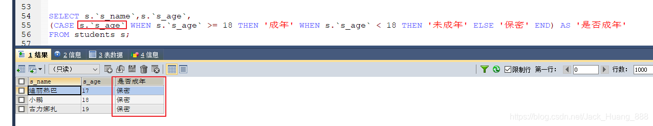 MySQL case函数的详细用法数据库JackHuang888的博客-