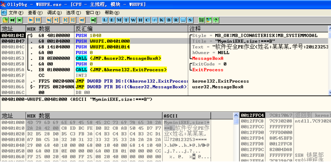 [网络安全自学篇] 七十九.Windows PE病毒原理、分类及感染方式详解网络杨秀璋的专栏-