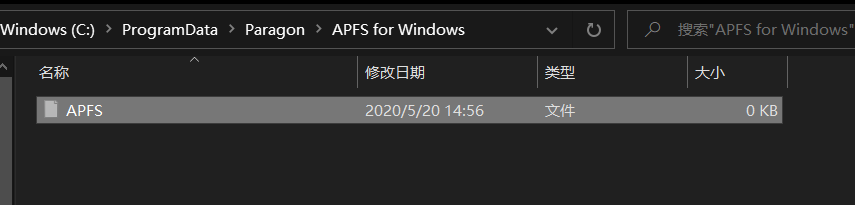 提供一种可行的Windows下重置软件试用期的办法 附：APFS 重置试用期方法