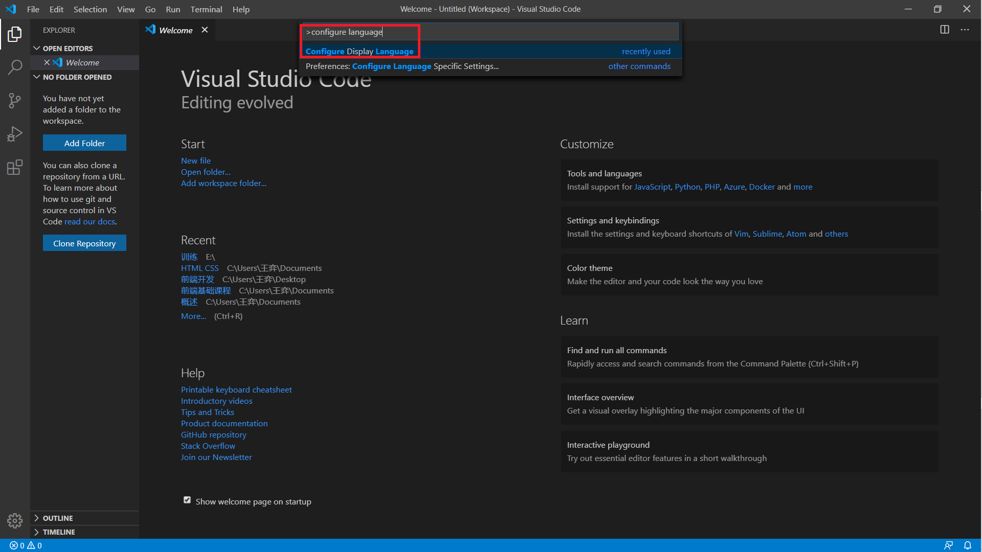 Vscode软件前端开发环境构建_vscode 前端依赖文件可视化-CSDN博客