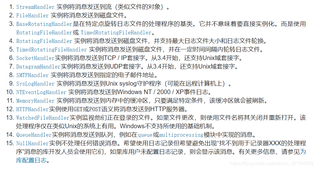 python logging模块详解_python logging getlogger-CSDN博客