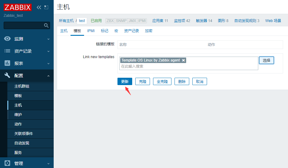 Zabbix分布式监控实战（一）——Zabbix 5.0监控平台搭建与被监控端的添加运维非著名运维的博客-