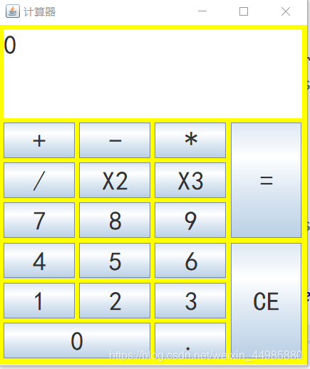 Java交互界面实现计算器开发设计【附函数源码】java刚小猿的博客-