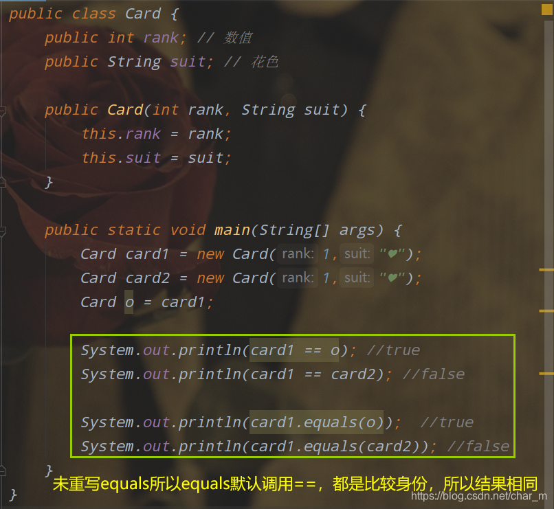 Java中的比较(== 和 equals、Comparable接口、Comparator比较器、Arrays.sort( ))_java ...
