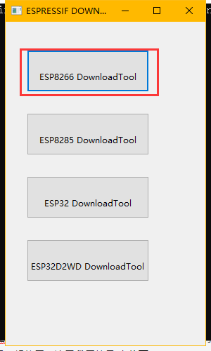【PX4 飞控二次开发】自制ESP8266WIFI数传网络仙仙酱的博客-