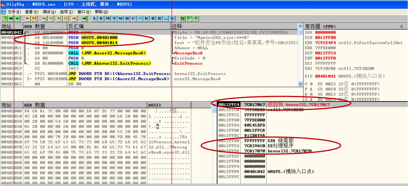 [网络安全自学篇] 七十九.Windows PE病毒原理、分类及感染方式详解网络杨秀璋的专栏-