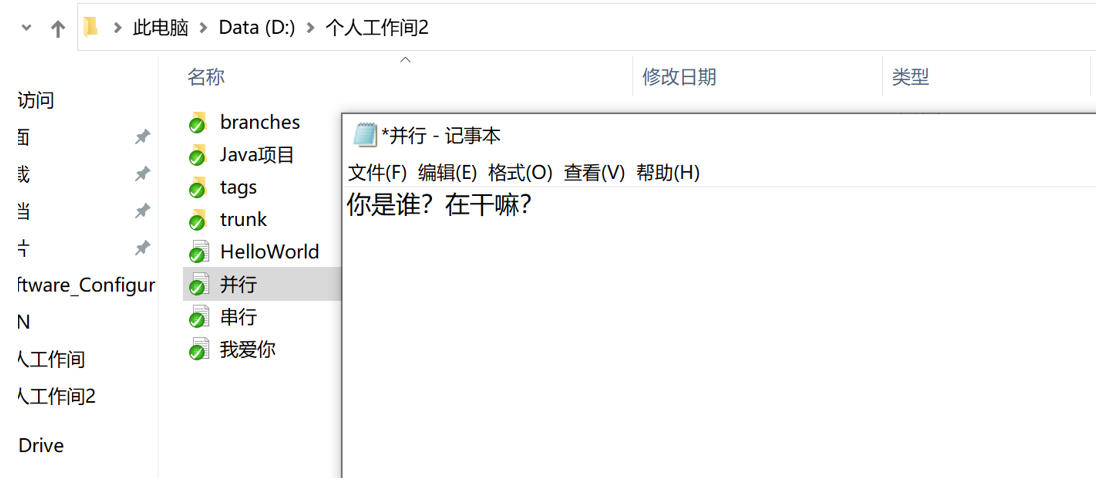 软件配置实验2nuistNJUPT的博客-