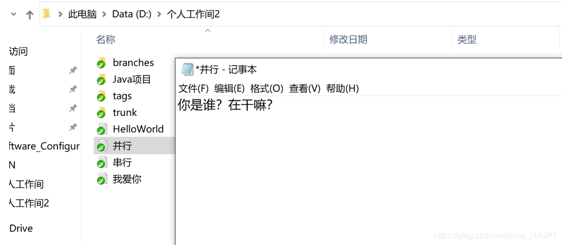 软件配置实验2nuistNJUPT的博客-