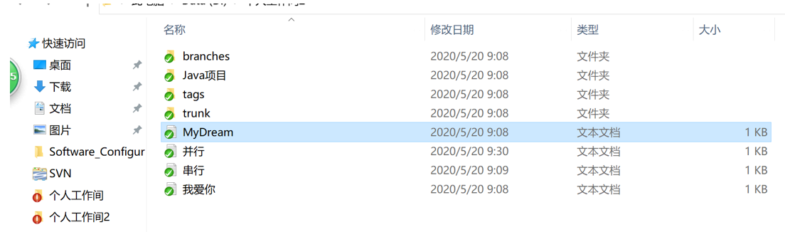 软件配置实验2nuistNJUPT的博客-