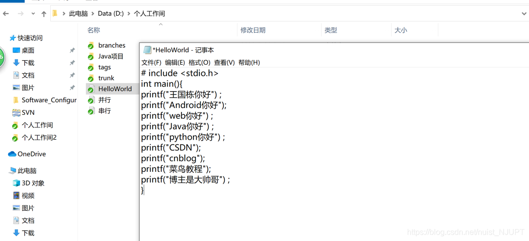 软件配置实验2nuistNJUPT的博客-