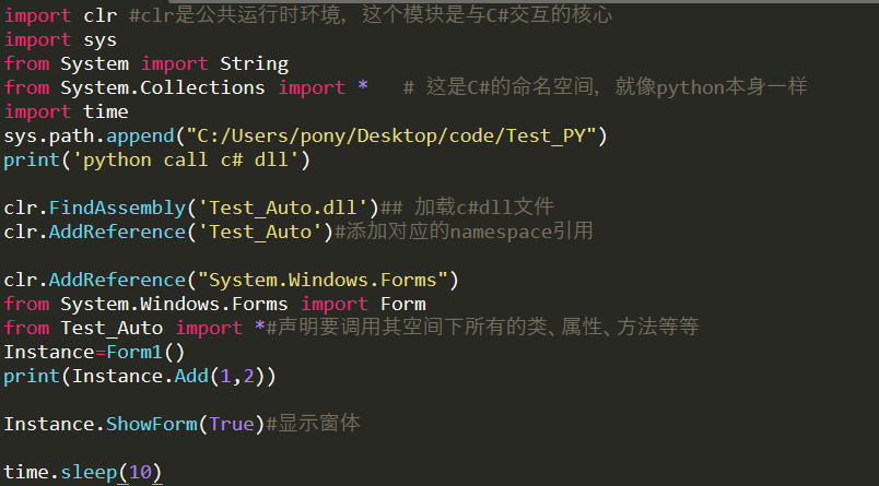 python与C#的互相调用（No module named XX）_c# pythonnet no module named-CSDN博客