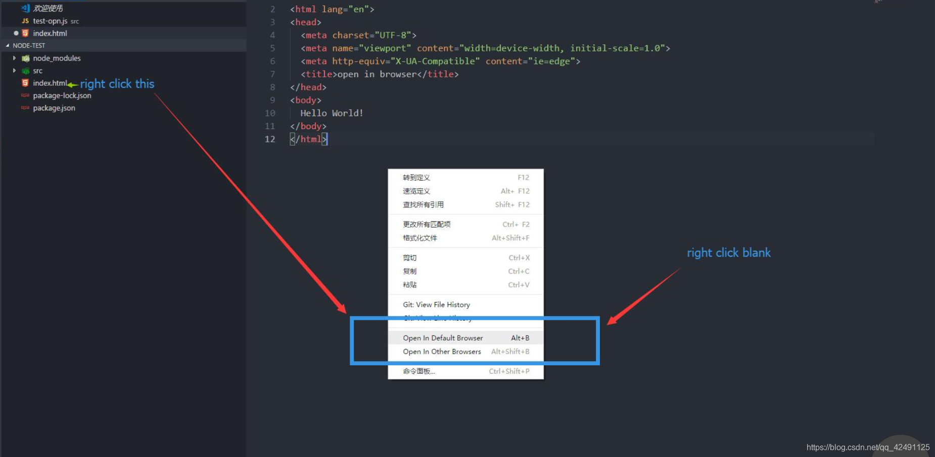 web前端番外vscode和emmet語法