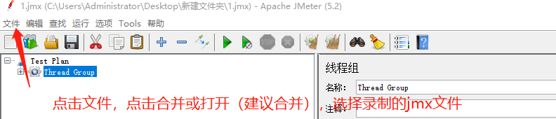 jmeter-csv数据文件设置javawxiaowang的博客-