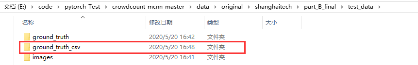 Crowd Counting 人群计数 [MCNN] 复现过程记录matlabwpw5499的博客-