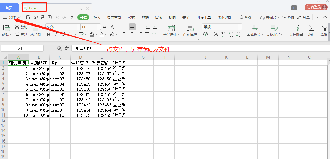 jmeter-csv数据文件设置javawxiaowang的博客-