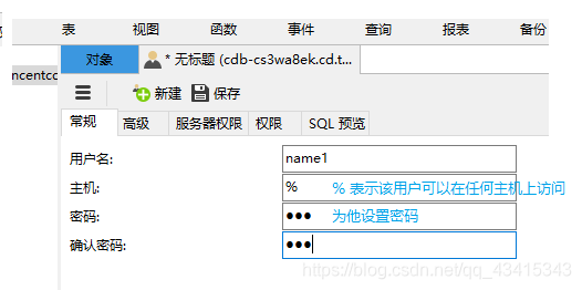 建立用户。注意 %