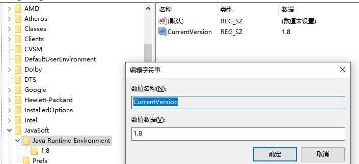 should i update java runtime environment