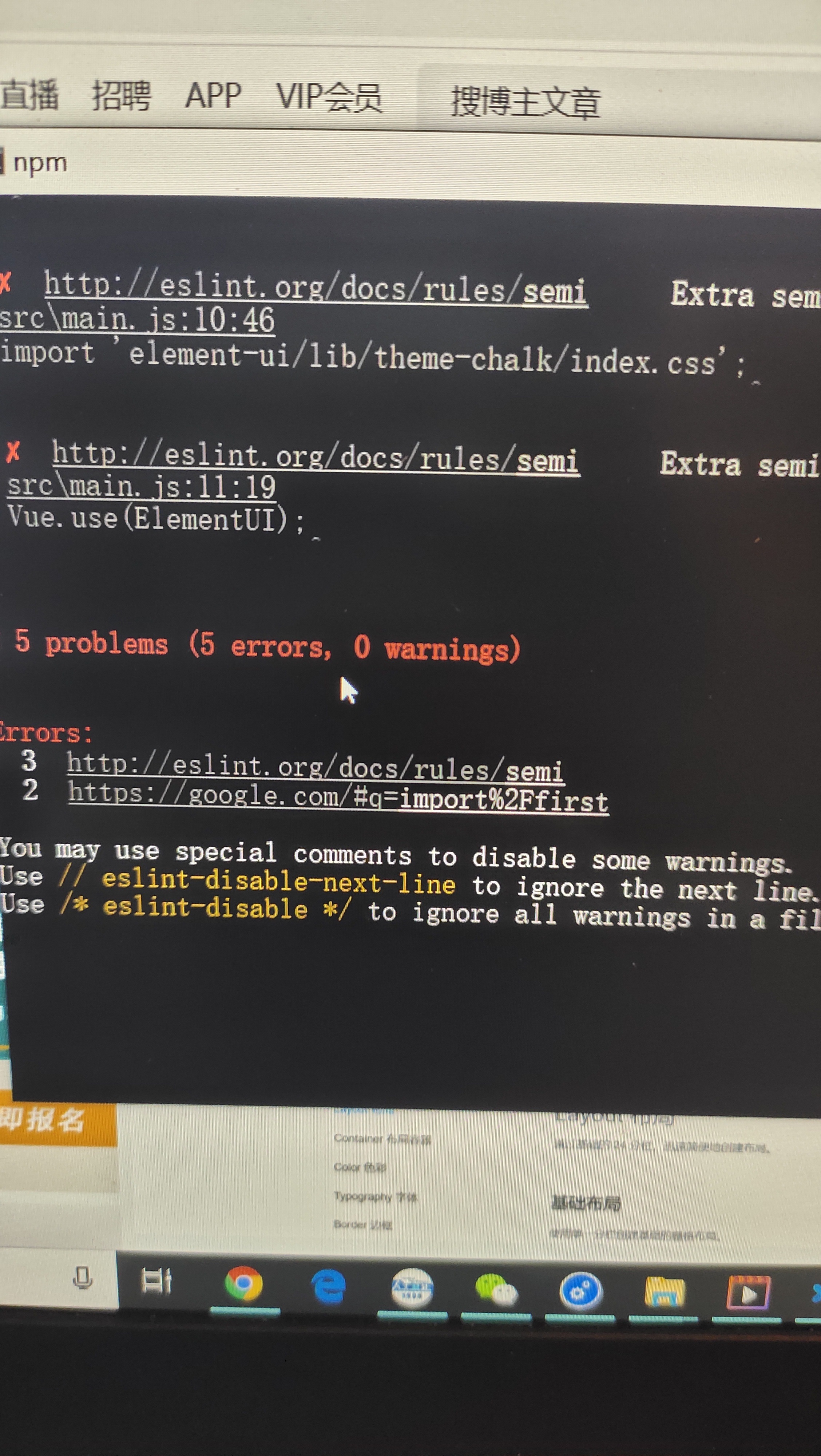 报错：Use /* eslintdisable */ to ignore all warnings in a file.CSDN博客
