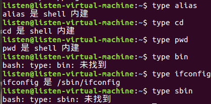 Linux~bash功能（一）命令行编辑、内部命令和外部命令、命令补全和路劲补全、命令历史操作系统Shangxingya的博客-