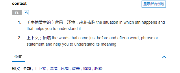 Context-Interactive CNN for Person re-id人工智能若比达法则的博客-