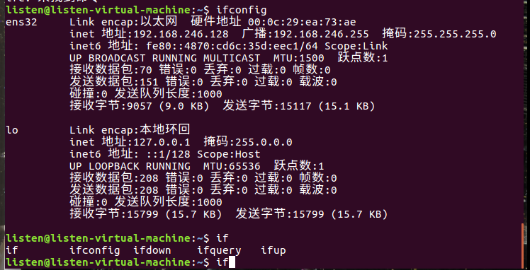 Linux~bash功能（一）命令行编辑、内部命令和外部命令、命令补全和路劲补全、命令历史操作系统Shangxingya的博客-