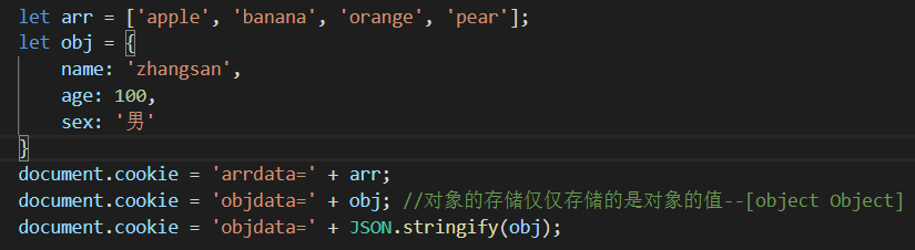 cookie,localstorage和sessionstoragejsonhj6321567的博客-