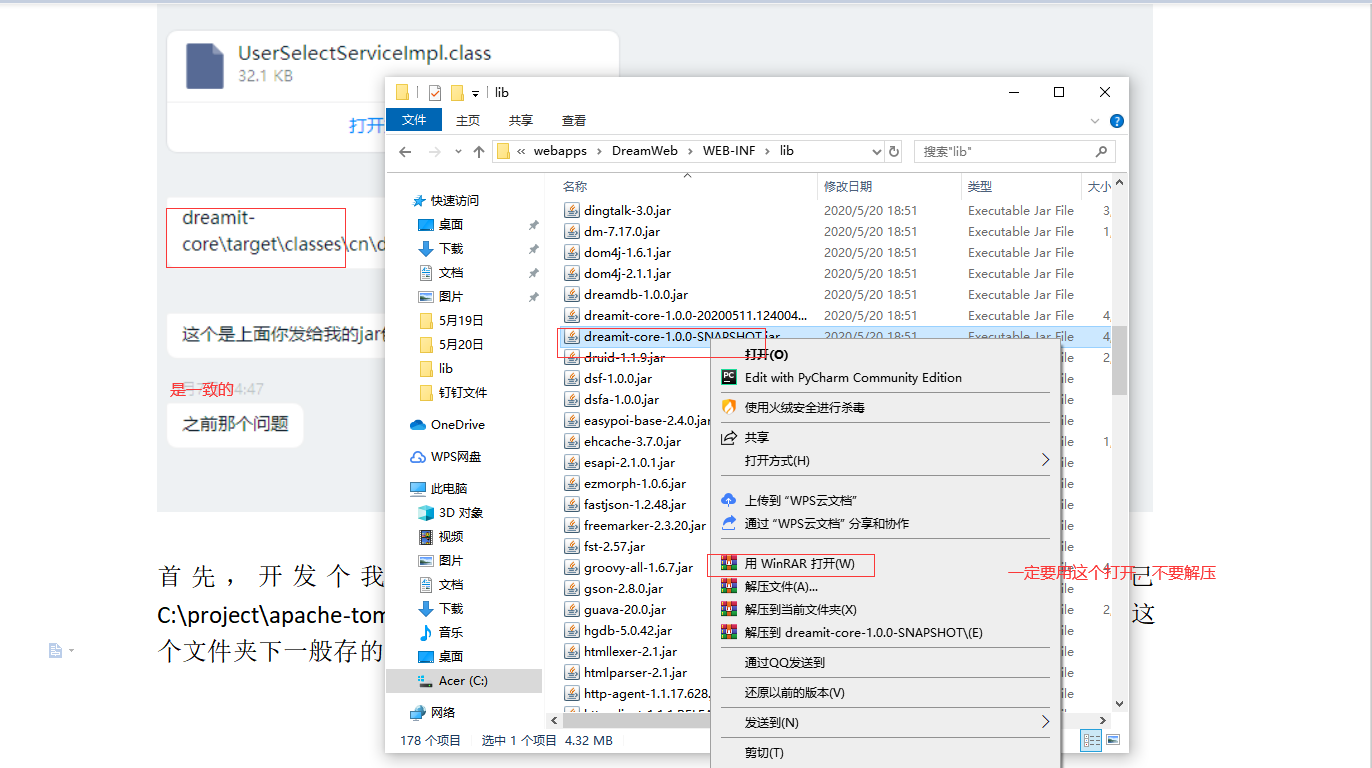 人口文件_如何利用Arcgis 软件进行人口矢量文件的栅格化(2)