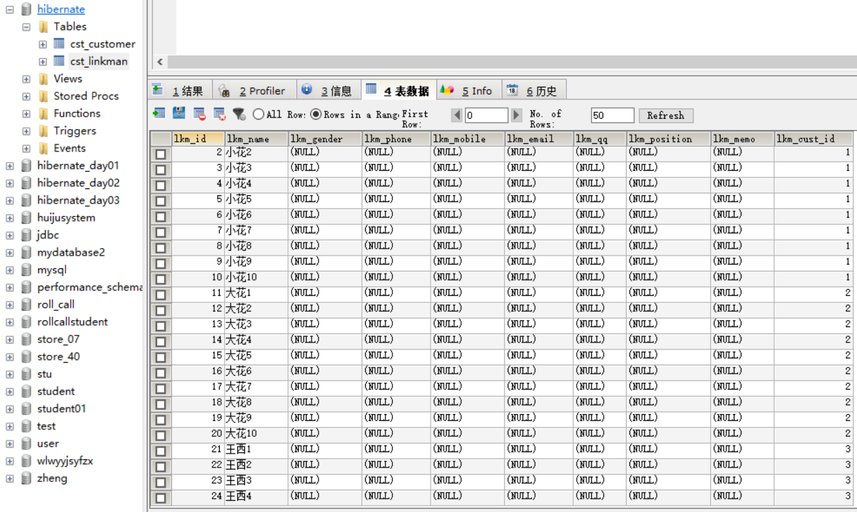 Hibernate的查询方式（大全）（检索方式）OID查询+ HQL检索 +QBC检索+SQL检索javaqq44757034的博客-