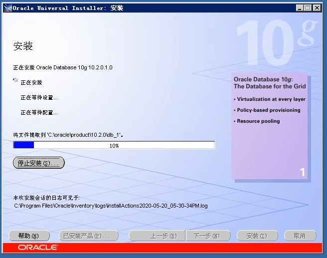 Oracle数据库学习笔记（二）--在服务端安装Oralce数据库数据库java阳旭的博客-