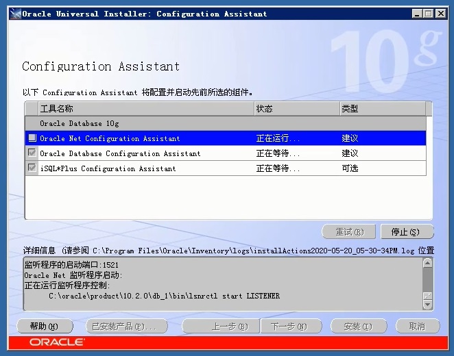 Oracle数据库学习笔记（二）--在服务端安装Oralce数据库数据库java阳旭的博客-