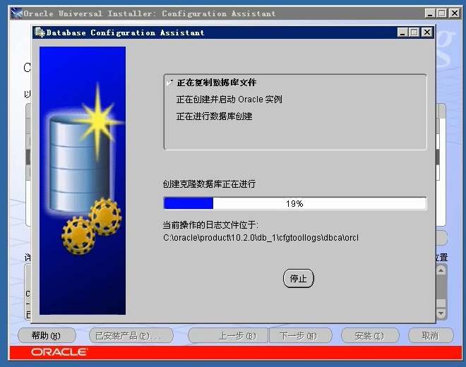 Oracle数据库学习笔记（二）--在服务端安装Oralce数据库数据库java阳旭的博客-