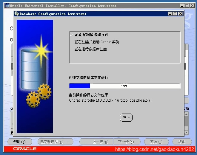 Oracle数据库学习笔记(二)--在服务端安装Oralce数据库数据库java阳旭的博客-