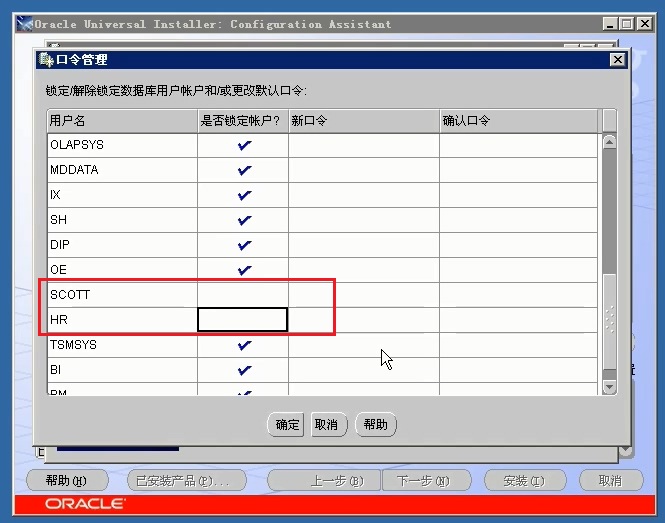 Oracle数据库学习笔记（二）--在服务端安装Oralce数据库数据库java阳旭的博客-