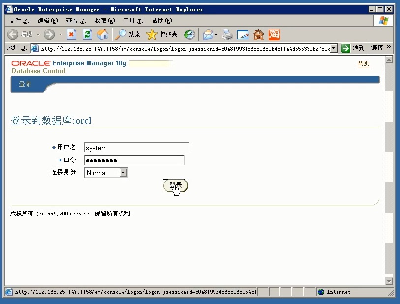 Oracle数据库学习笔记（二）--在服务端安装Oralce数据库数据库java阳旭的博客-
