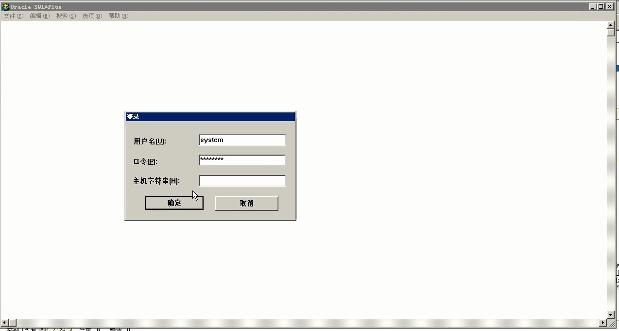 Oracle数据库学习笔记（二）--在服务端安装Oralce数据库数据库java阳旭的博客-