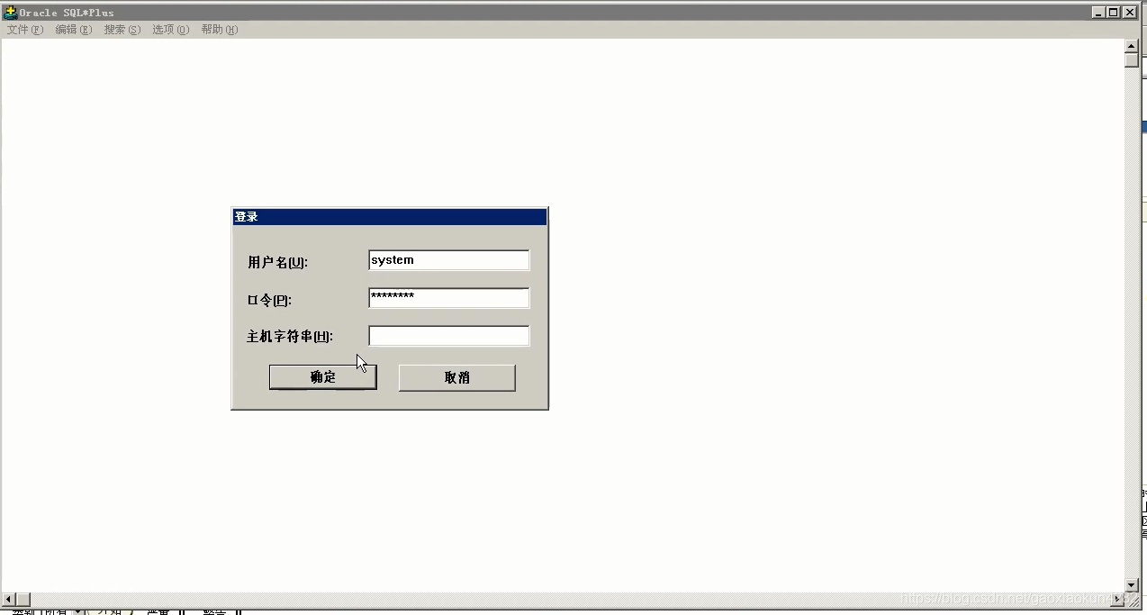 Oracle数据库学习笔记(二)--在服务端安装Oralce数据库数据库java阳旭的博客-