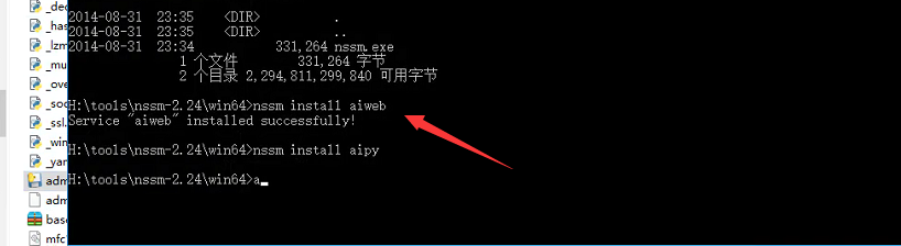 Python打包flask服务成exe文件 快速注册成windows服务 Mid Python的博客 程序员宅基地 Flask 打包成exe 程序员宅基地