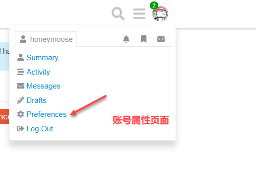 Discourse 如何修改注册用户的头像 Honeymoose的博客 Csdn博客 Discord怎么换头像 Discourse 如何修改注册用户的头像 Honeymoose的博客 Csdn博客 Discord怎么换头像