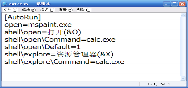 [安全攻防进阶篇] 八.那些年的熊猫烧香及PE病毒行为机理分析杨秀璋的专栏-