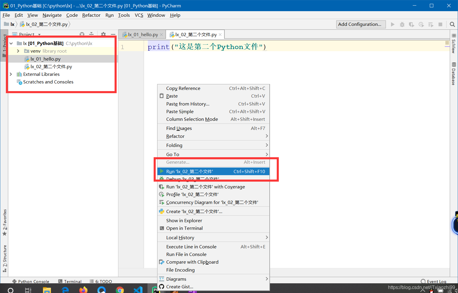 Python基础 多文件项目的演练 Itxiaozhi99的博客 Csdn博客