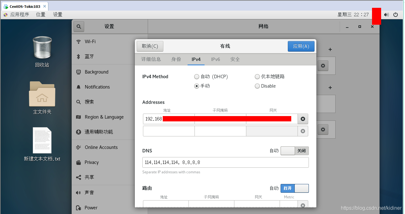 配了yes，这些都会消失