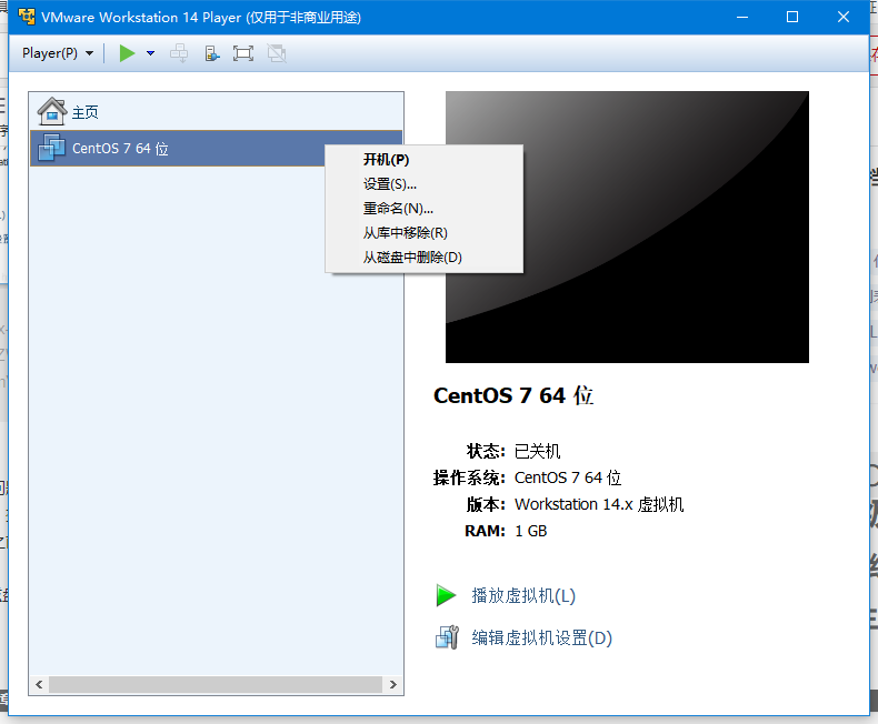 完全图解:linux及其图形界面的安装及其初步使用_linux图形界面安装过程中的version图形视图是哪个-CSDN博客