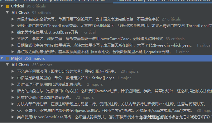 2020年高效搬砖必备的10款IDEA插件开发工具Java学习乐园-
